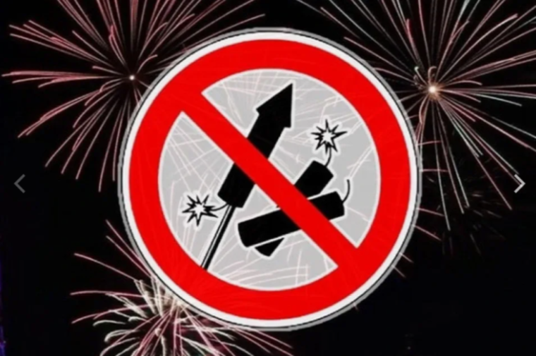 Запрет на запуск салютов и фейерверков.