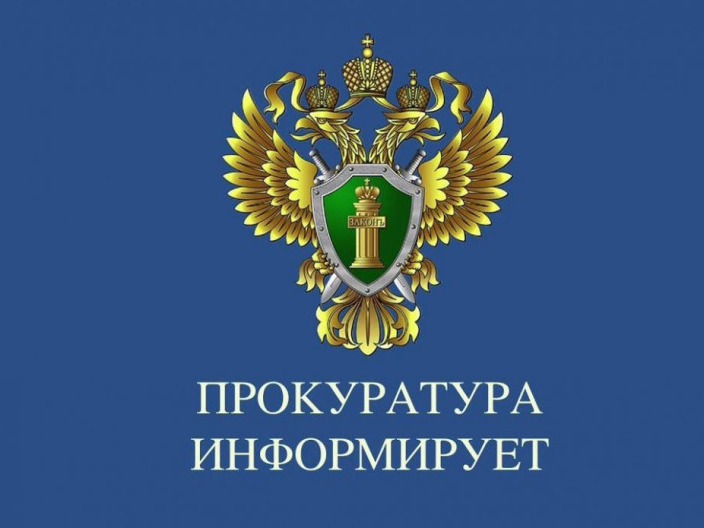 Прокуратурой Борисовского района проведена проверка соблюдения законодательства о муниципальной собственности.