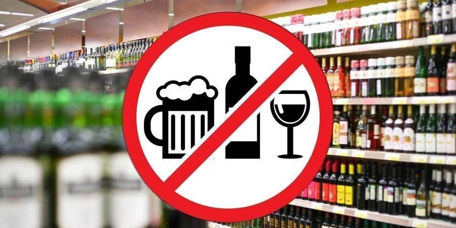 О запрете розничной продажи алкогольной продукции.