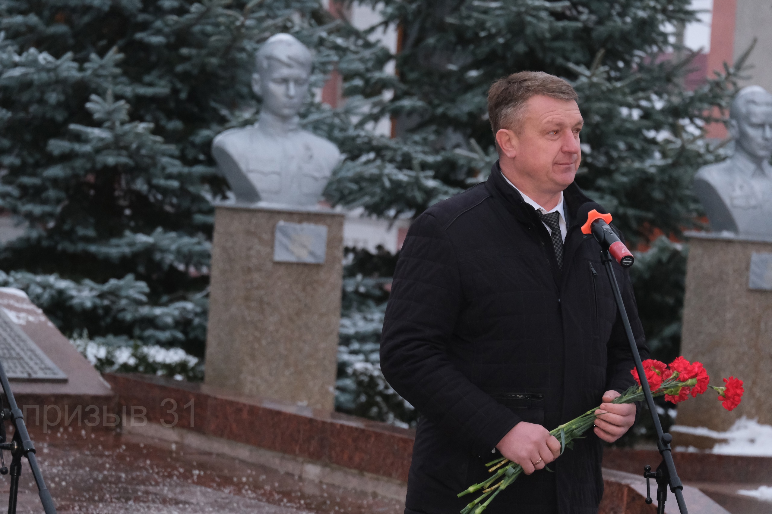 Митинг, посвященный Дню Героев Отечества.