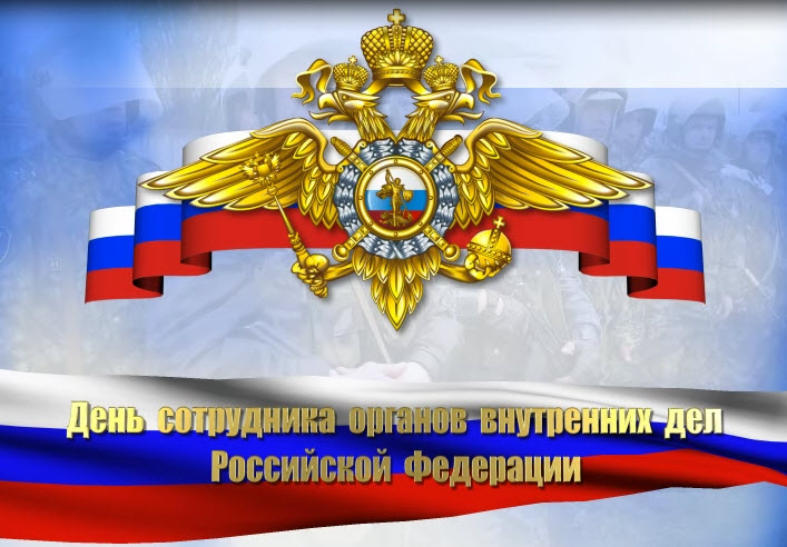 Поздравление. Поздравление.