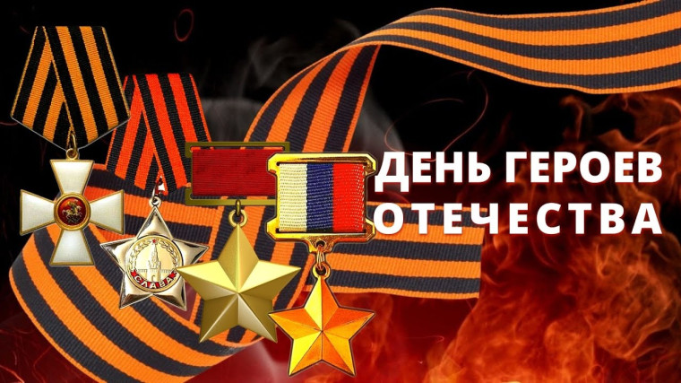 Поздравление. Поздравление.