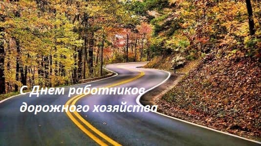 Поздравление. Поздравление.